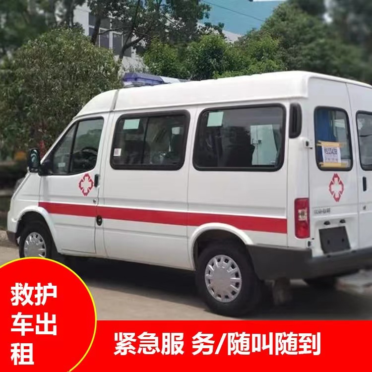 安国瘫痪租赁救护车转运 —— 提升急救效率，守护生命安全